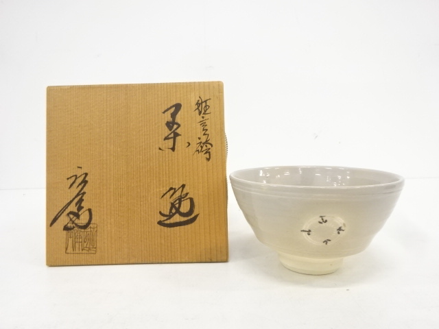 粟田焼 岡田佳山 銀杏画 数茶碗 十客 共箱 抹茶碗 茶道具 【k3468】 粟田焼 岡田佳山 銀杏画 数茶碗 十客 共箱 抹茶碗 茶道具 【